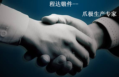 關(guān)于采購(gòu)汽車發(fā)電機(jī)爪極的合作流程